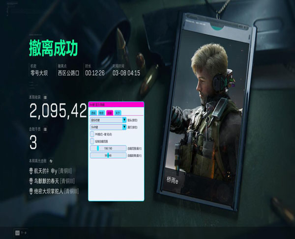 无名伴侣352build594